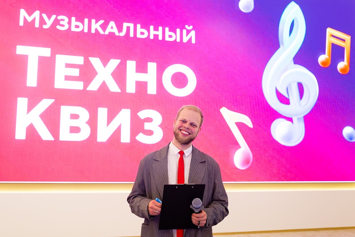 Техноквиз у Технополиса