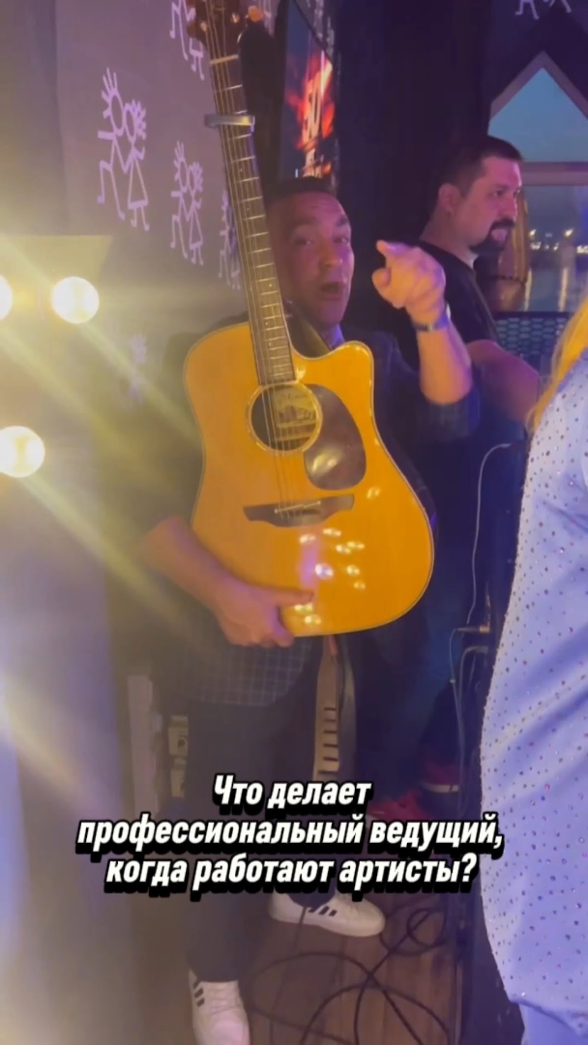 Моменты мероприятий