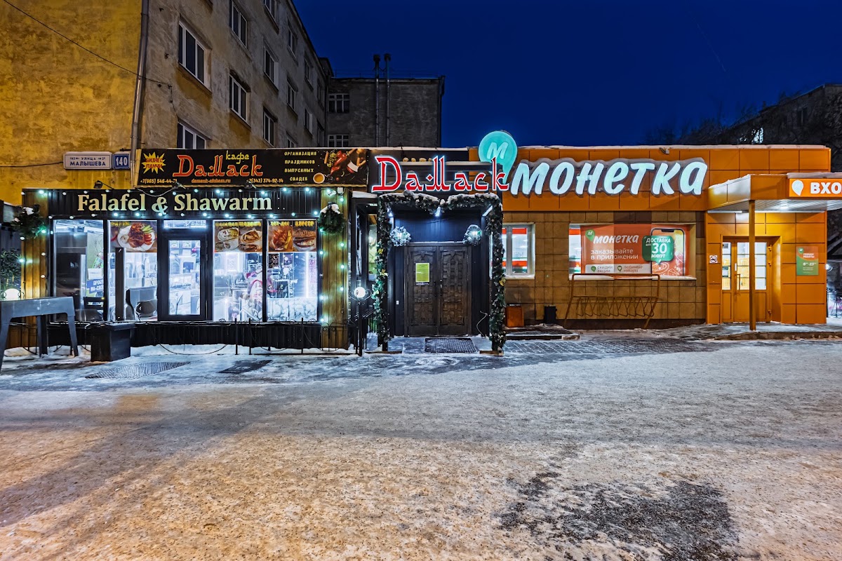 Фотогалерея ресторана