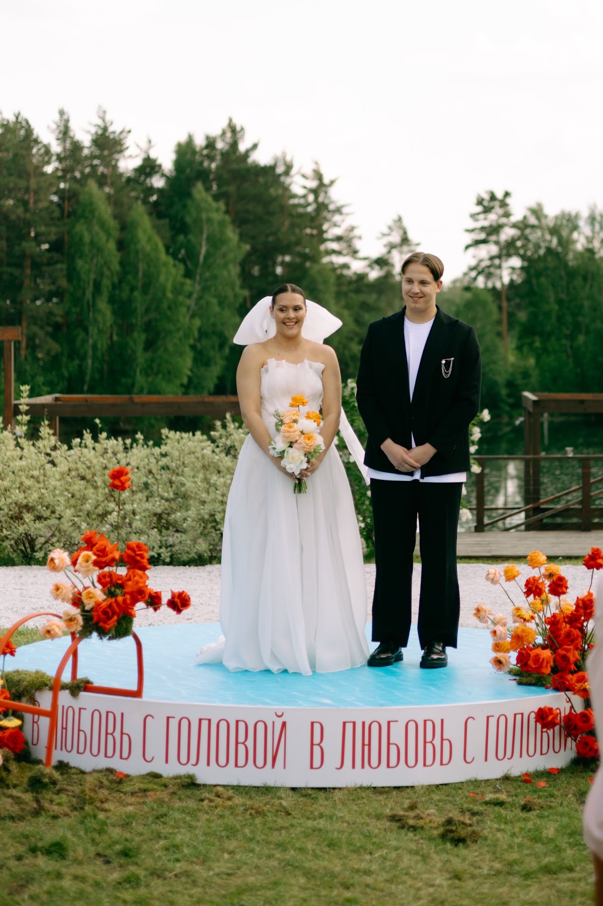 Лера и Антон