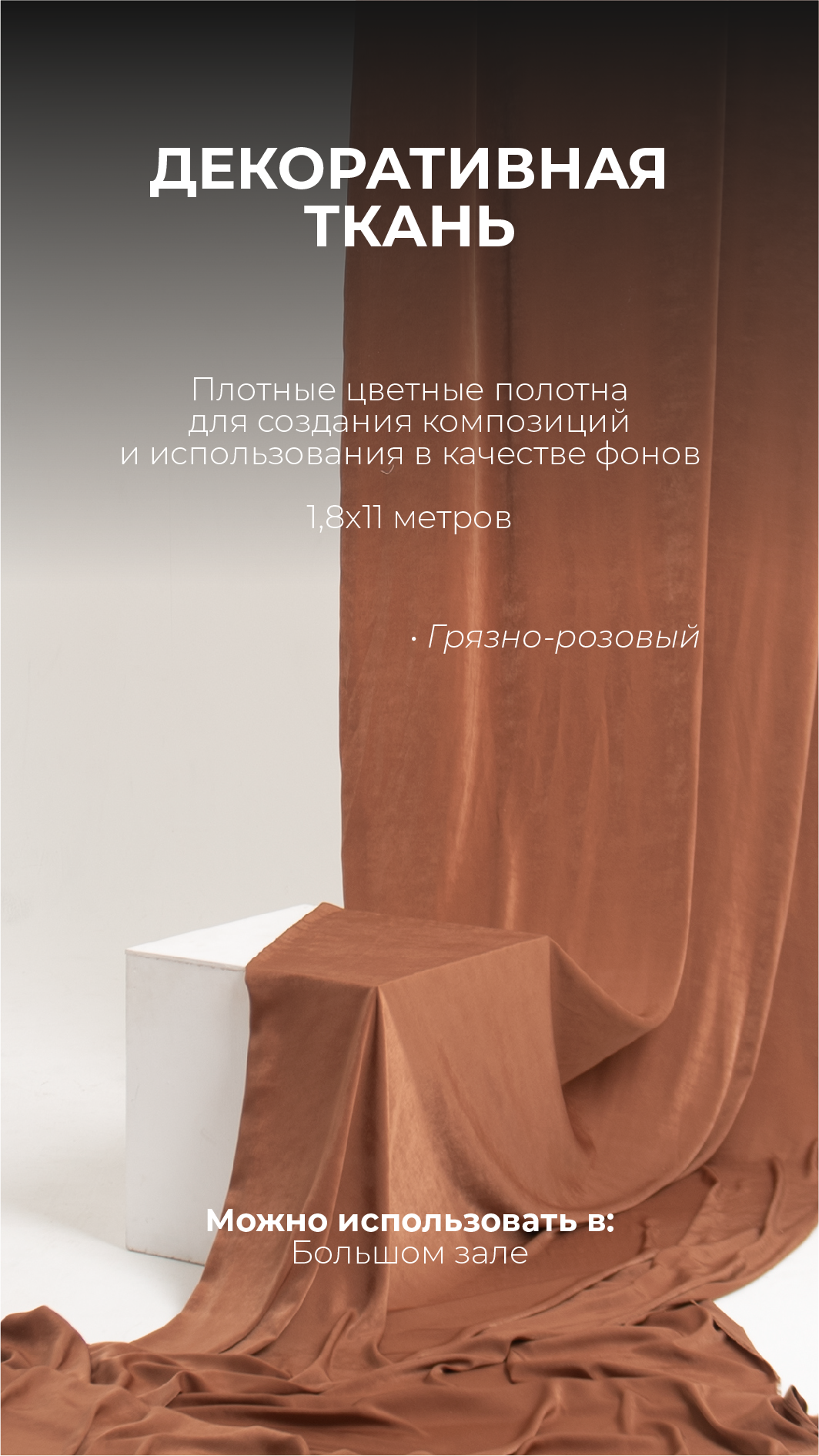 Портфолио