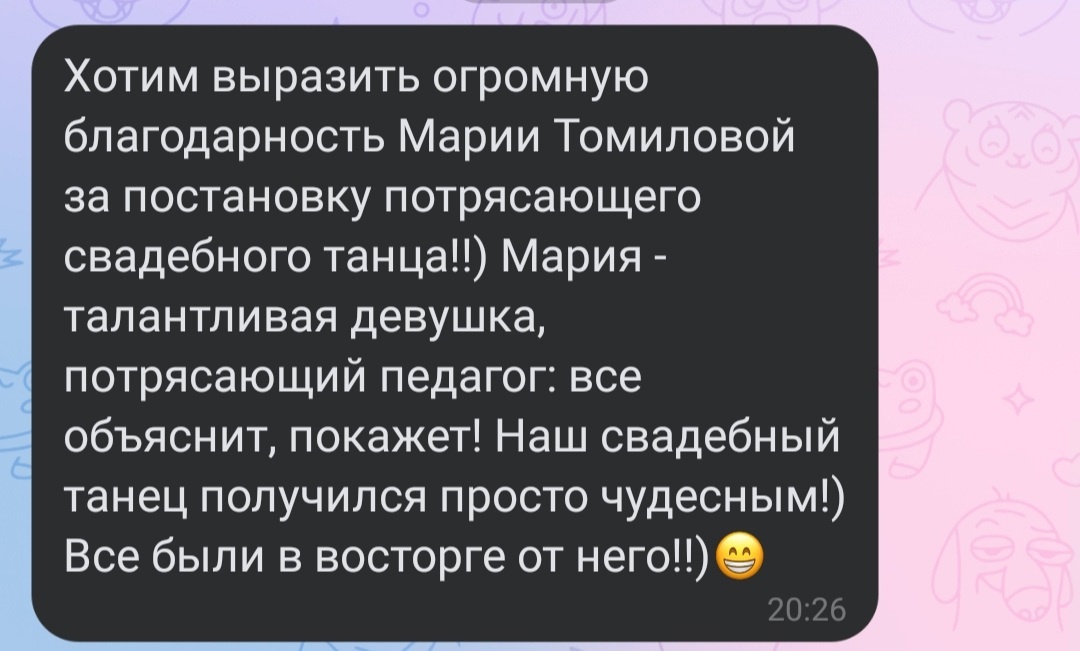 Отзывы