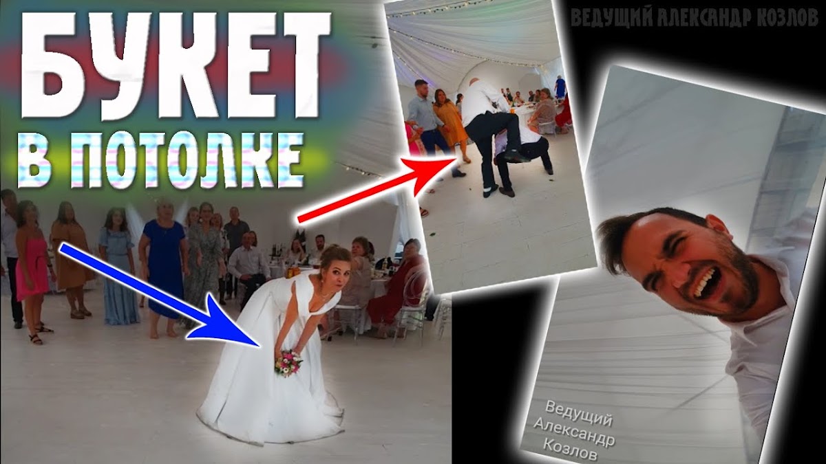 Свадебные видео