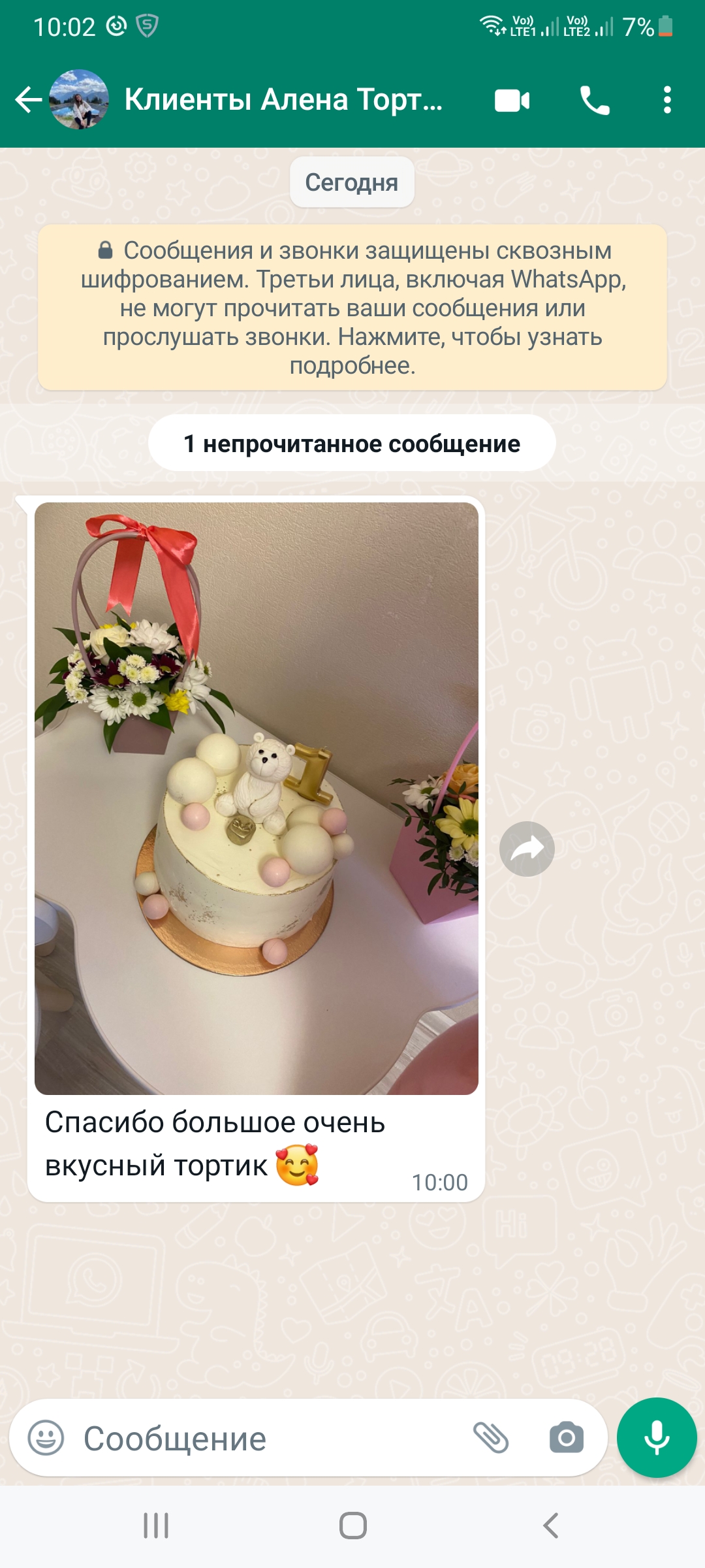 Кадр 96 из 200