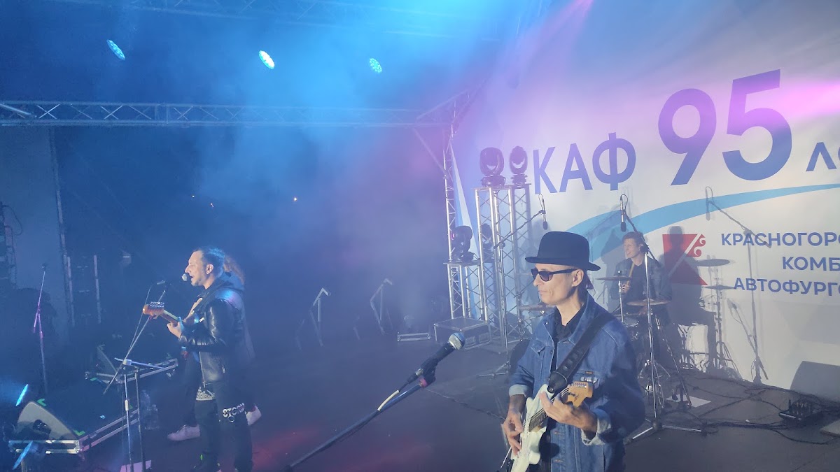 КАФ 95 лет