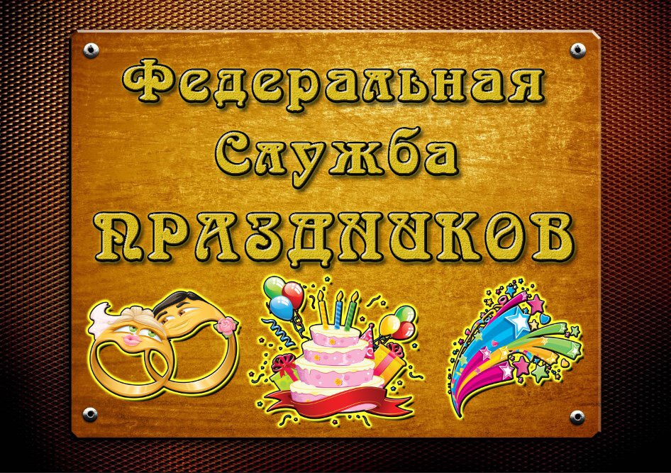 Владимир Ромин