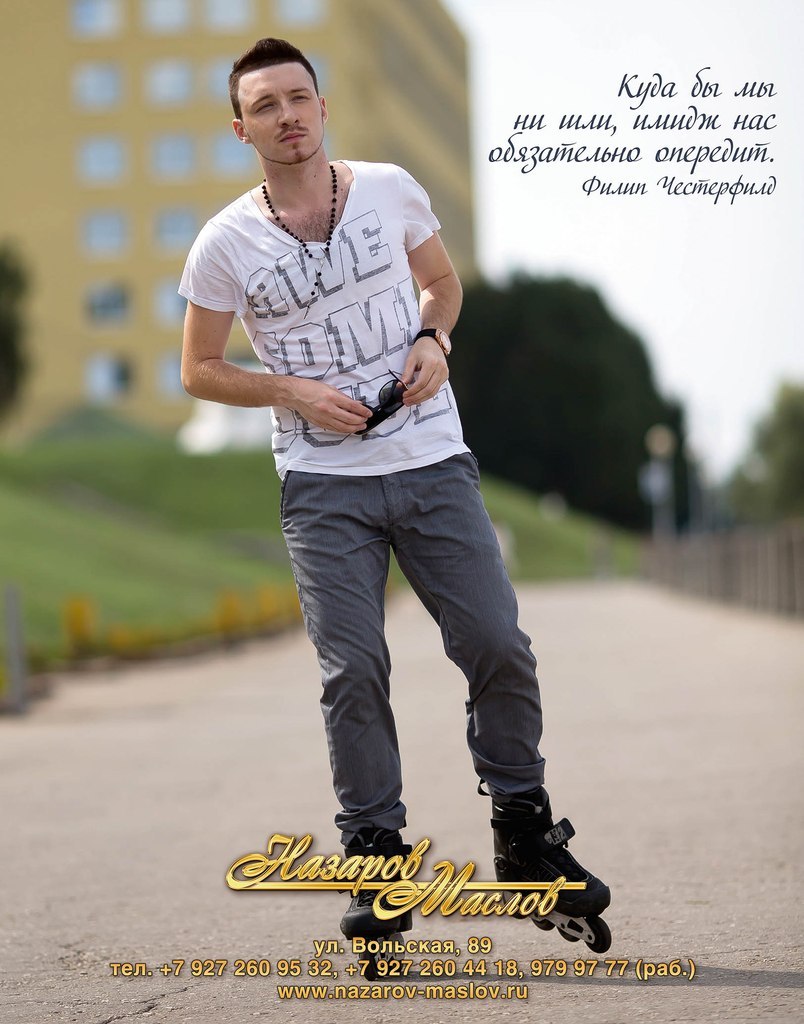 с логотипом