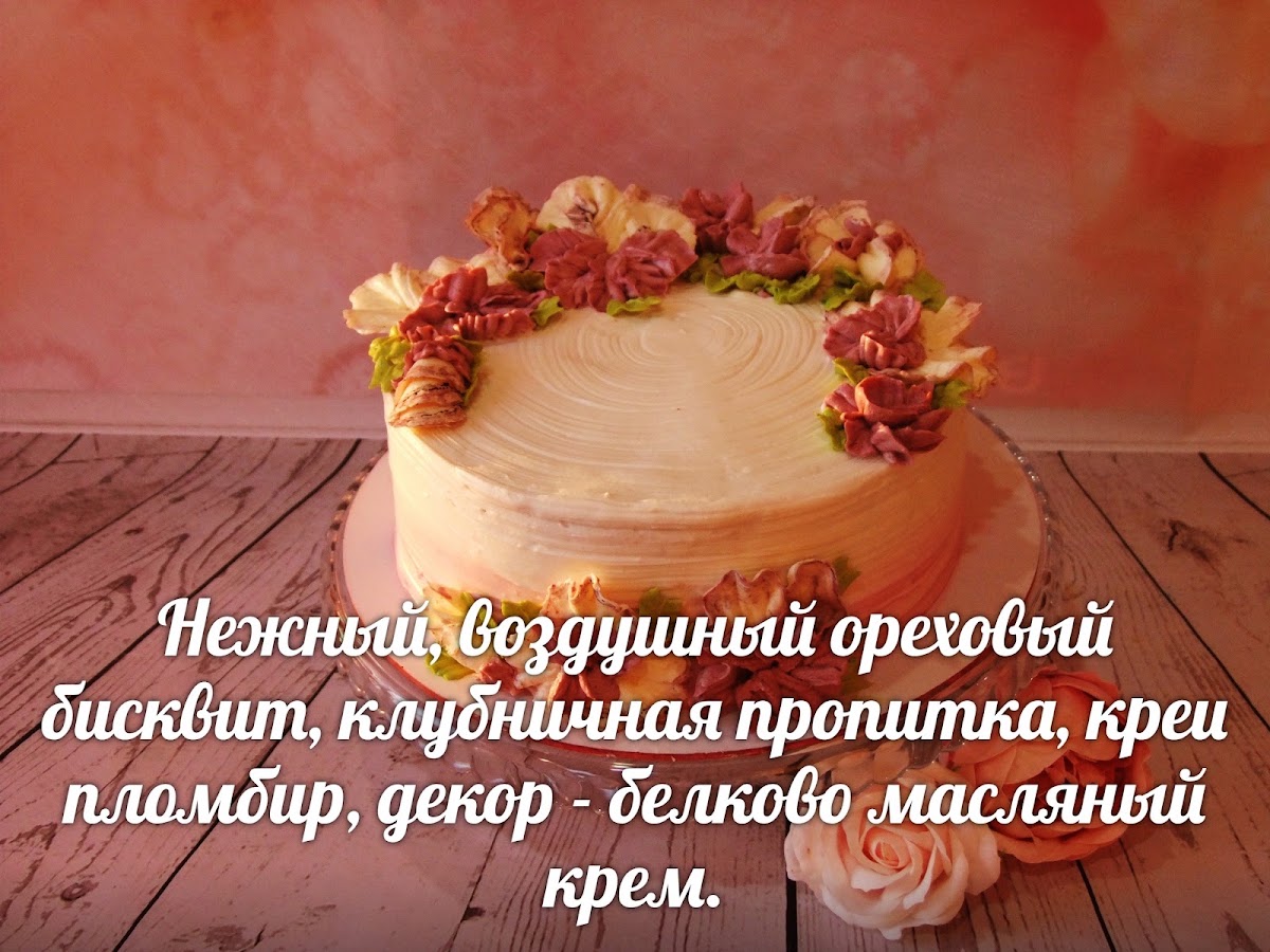 Кадр 33 из 68