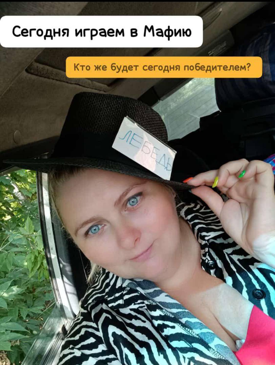 Фотографии
