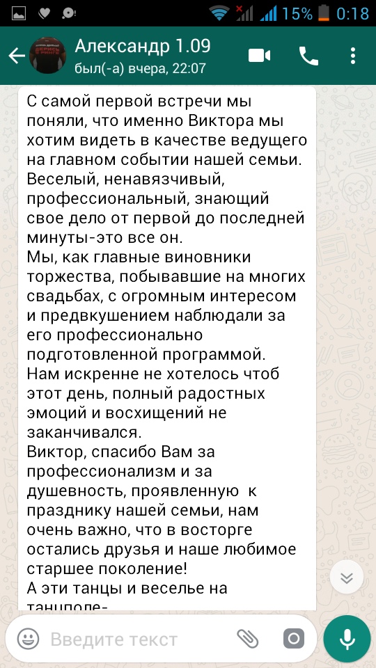 ОТЗЫВЫ