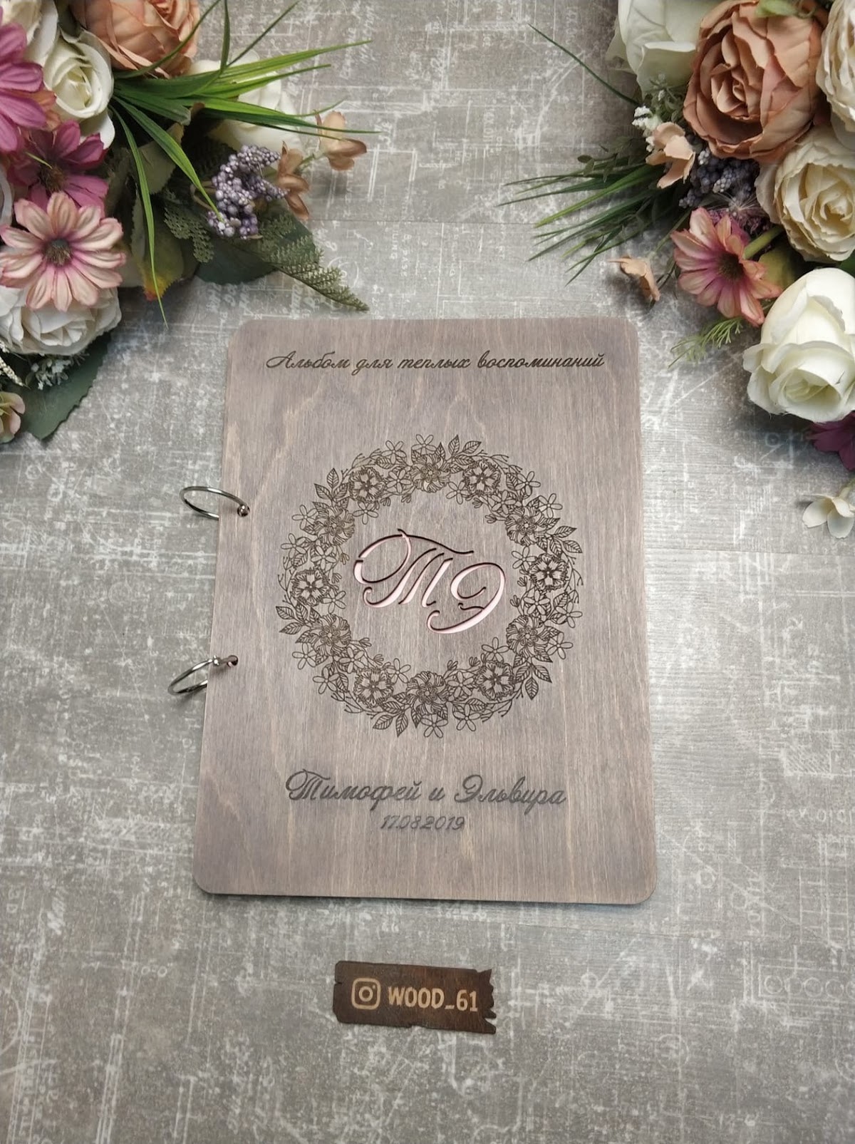 Книга пожеланий