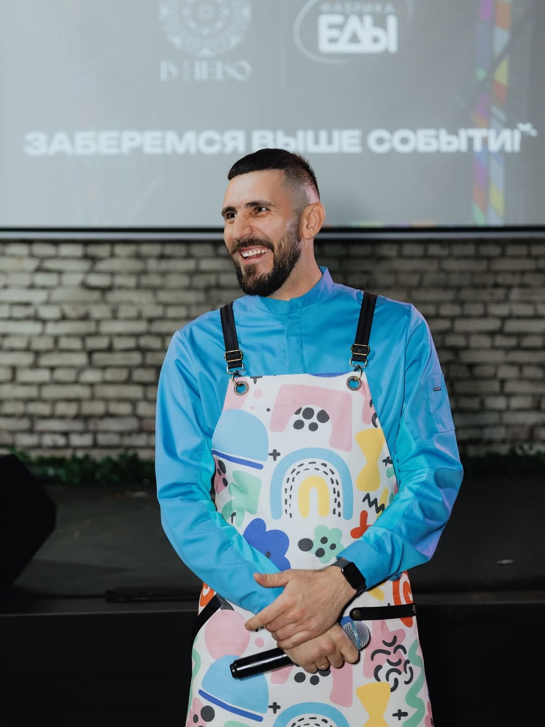 Открытие "В Небо"
