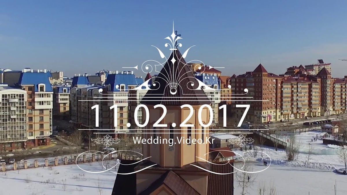 Видео