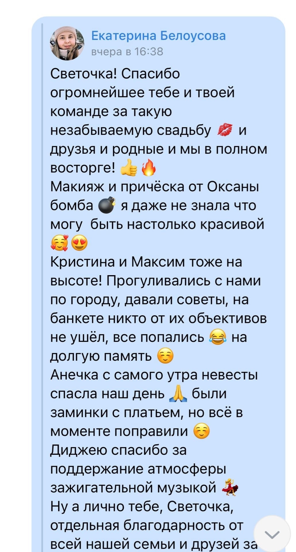 Кадр 31 из 52