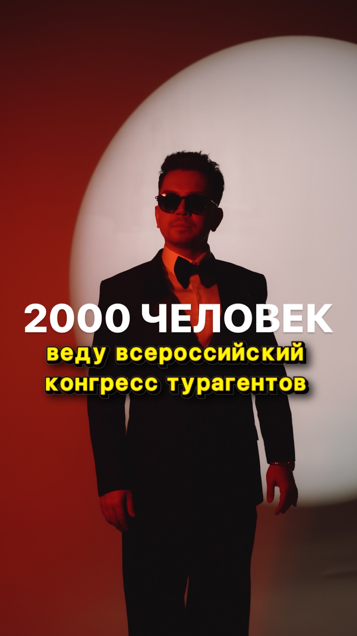 Кадр 67 из 100