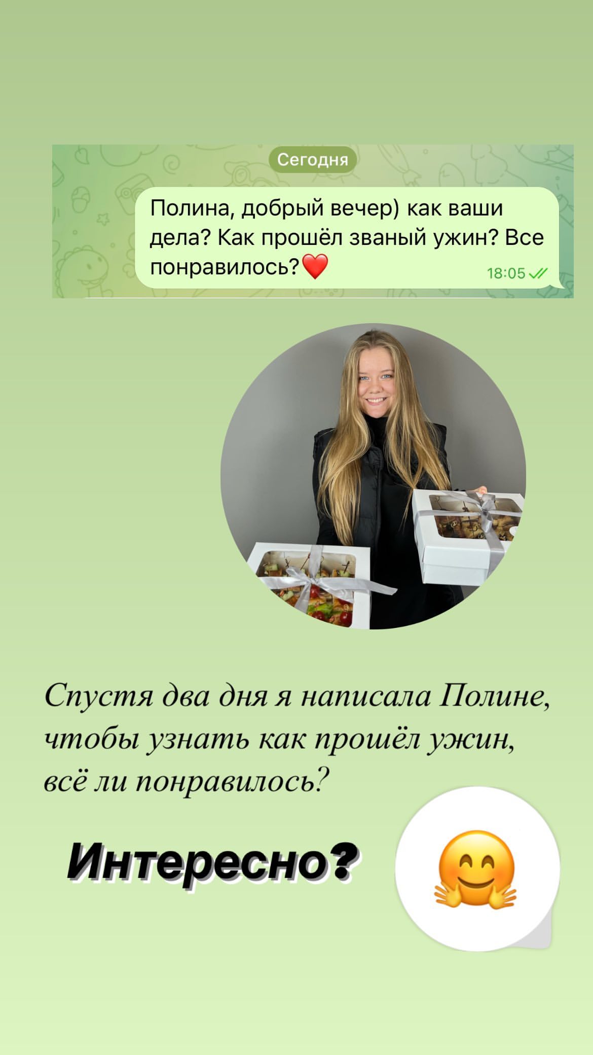 Кадр 71 из 94