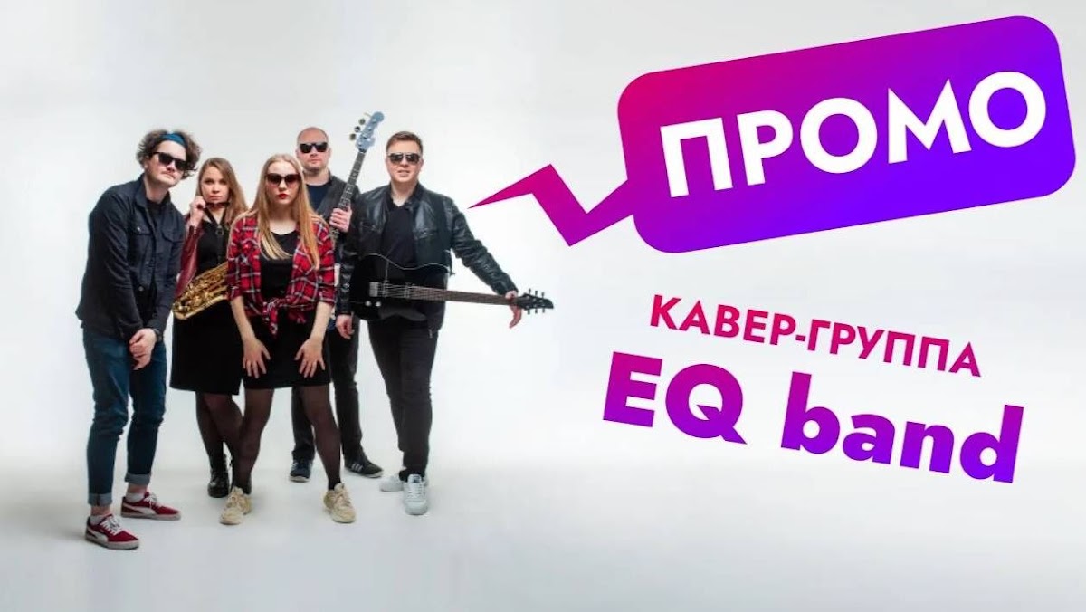 Портфолио: Корпоратив на Новый Год