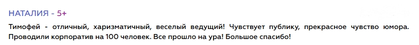 Отзывы