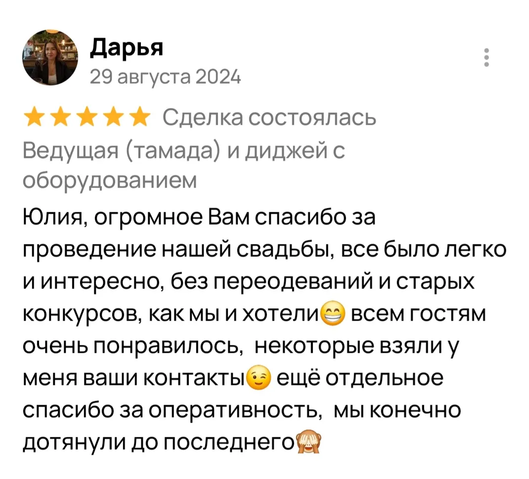 Отзывы с других площадок