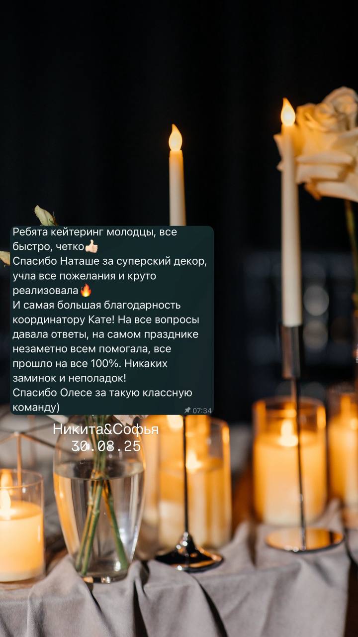 ОТЗЫВЫ О НАС