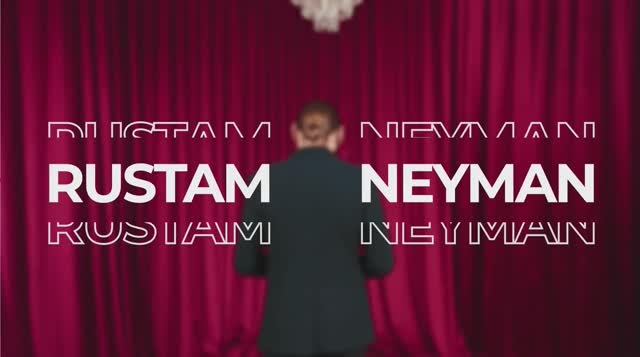 Рустам Нейман