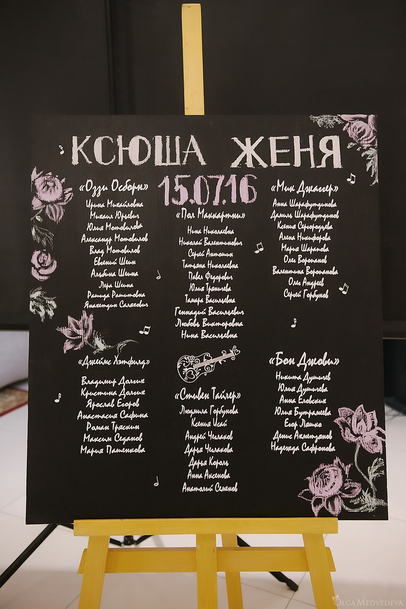 Кадр 74 из 83