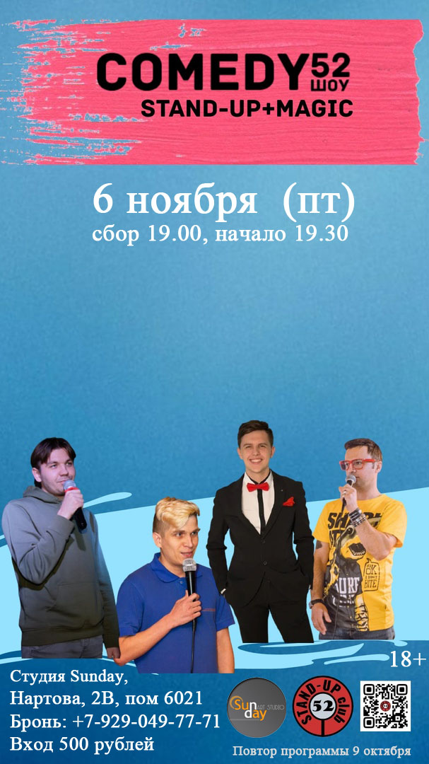 Кадр 31 из 32