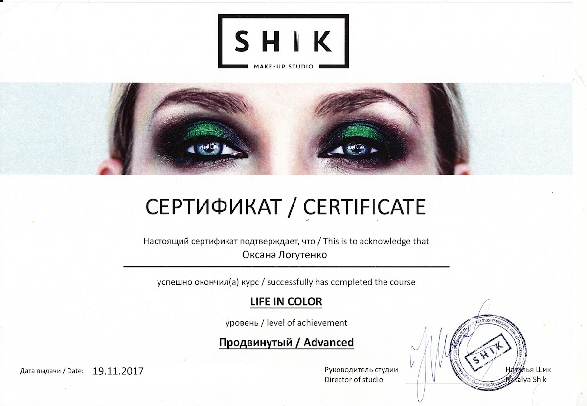 Образование