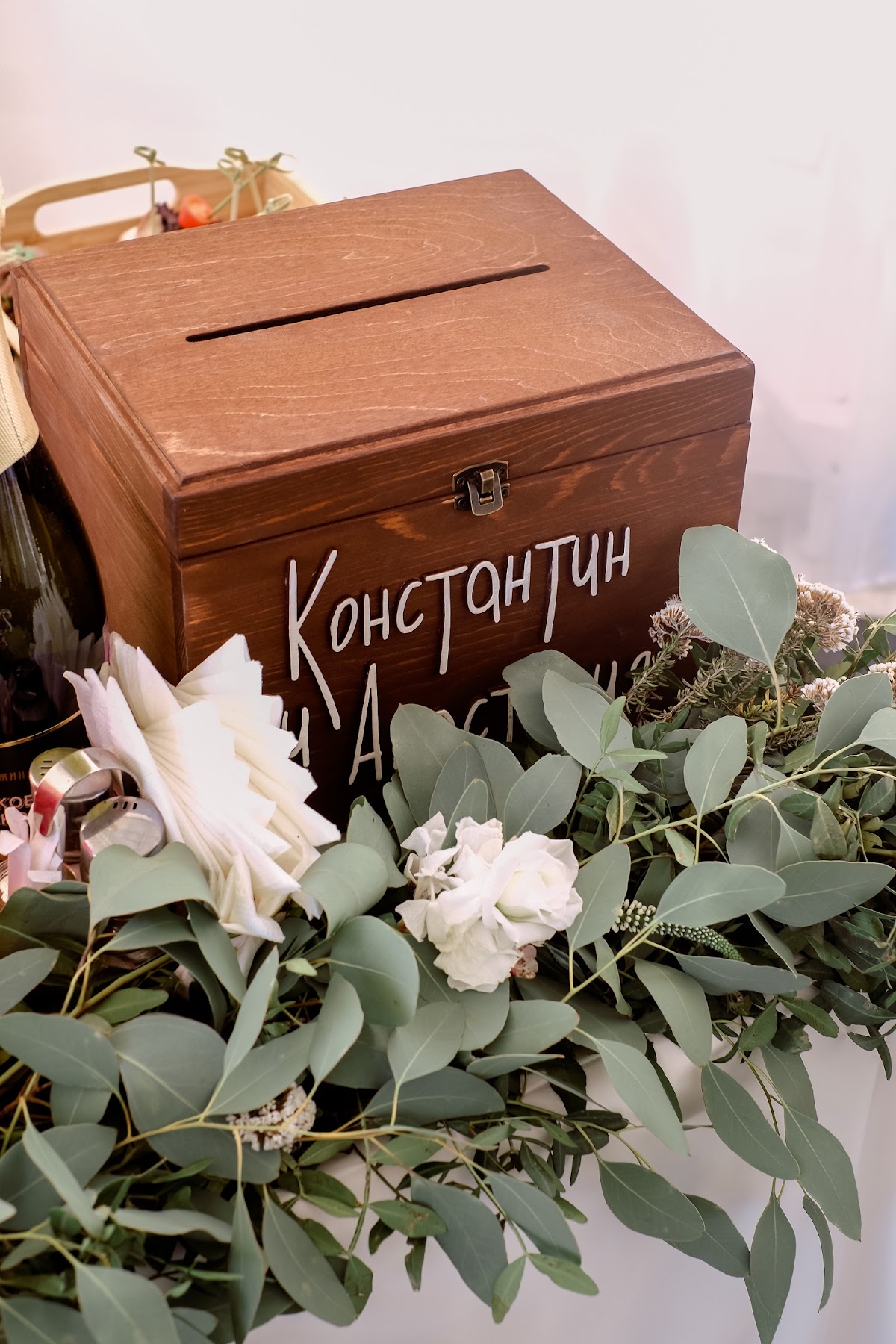 Константин и Анастасия