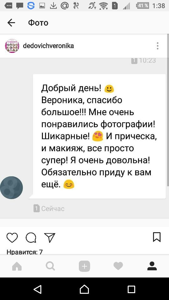 Кадр 33 из 94