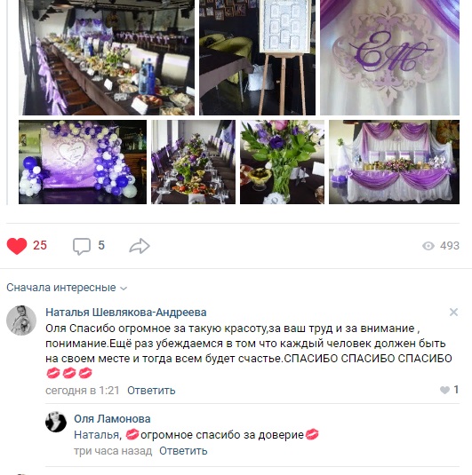 Отзывы