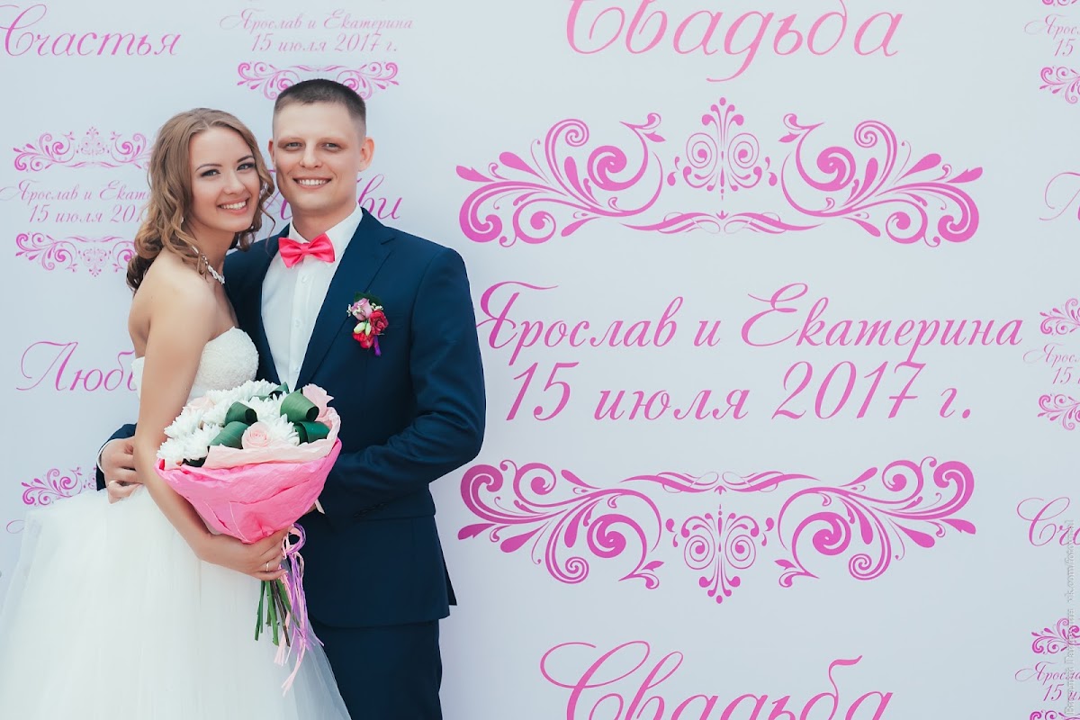 Свадебный отчёт