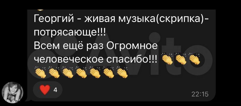 Отзывы