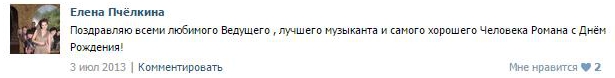 Отзывы
