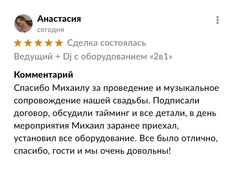 Кадр 50 из 73