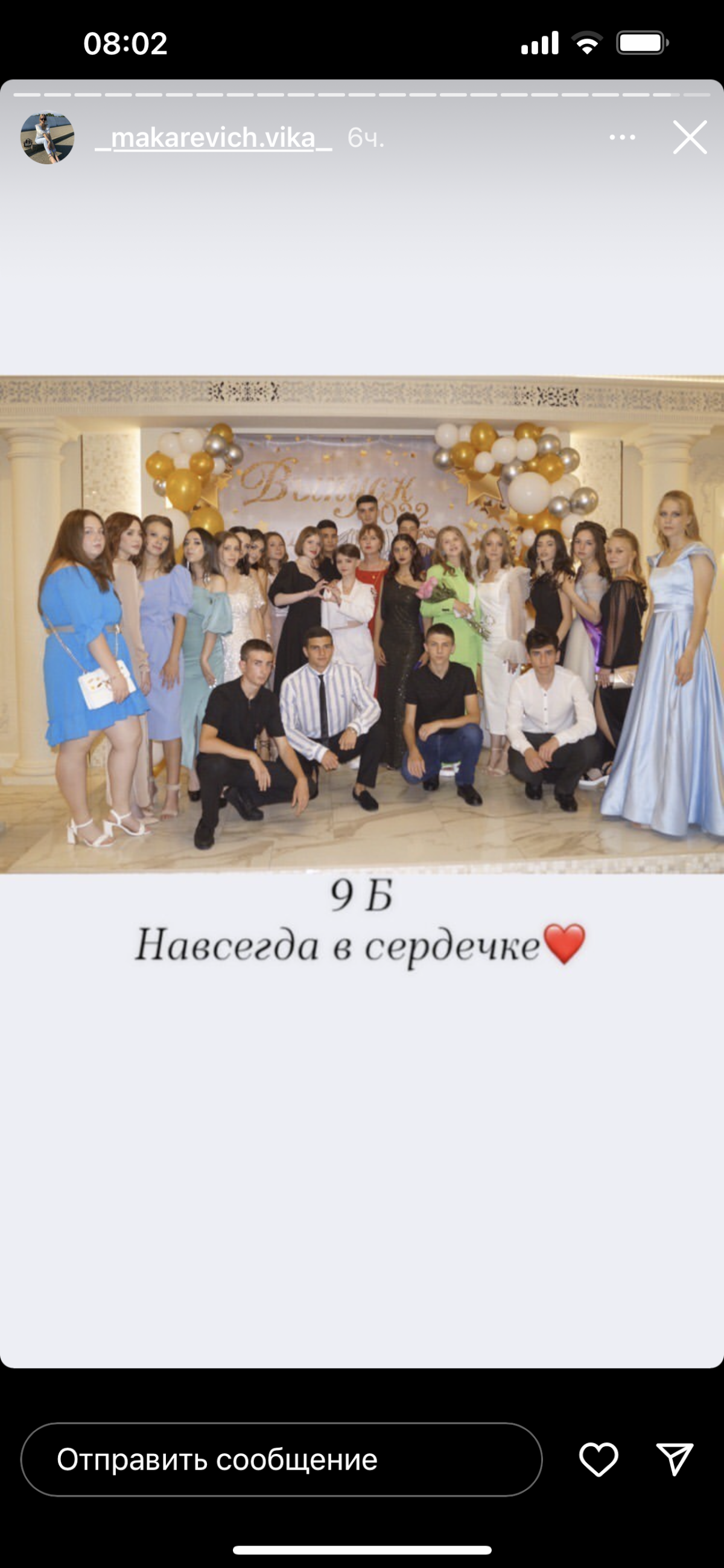 Фотографии