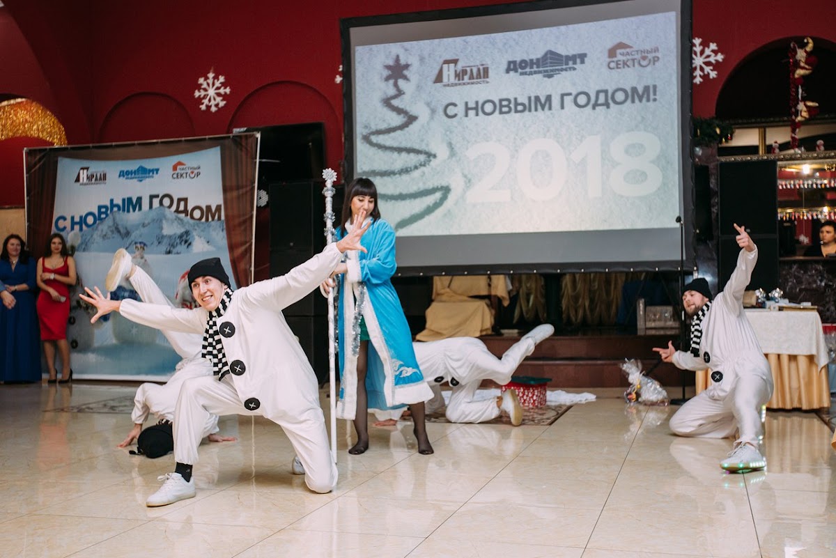 Корпоративные мероприятия