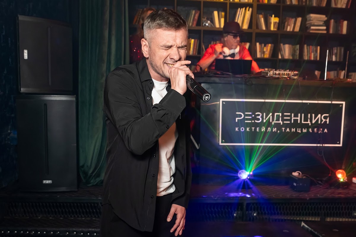 День Рождения