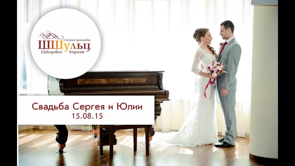 Видеоотчеты