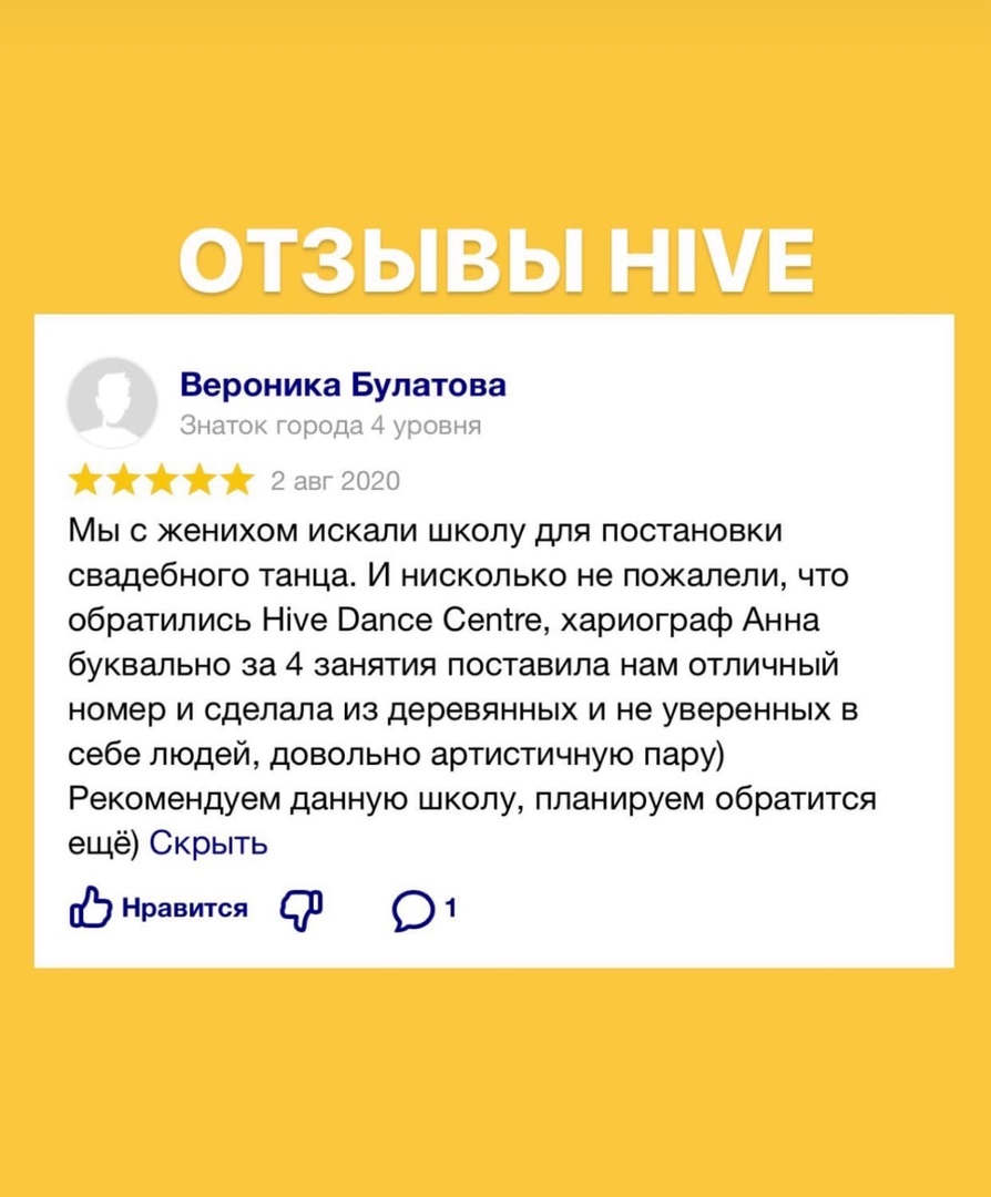 Отзывы