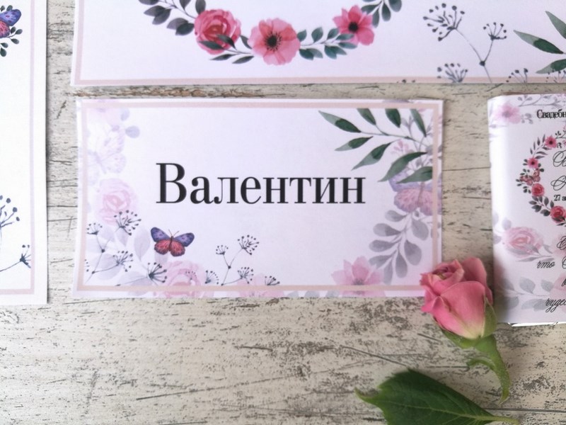 Кадр 144 из 200