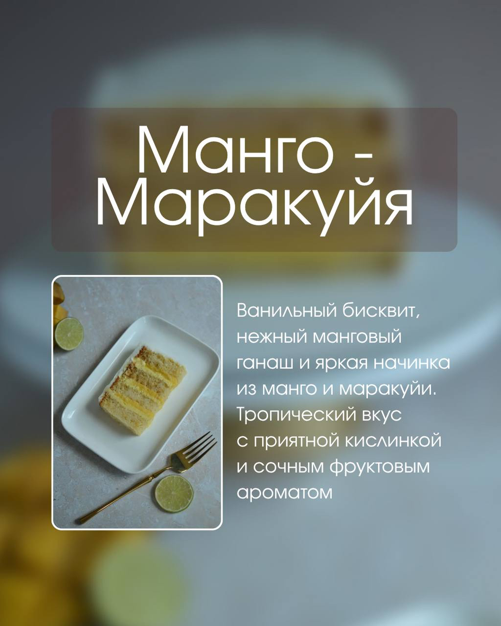 Начинки