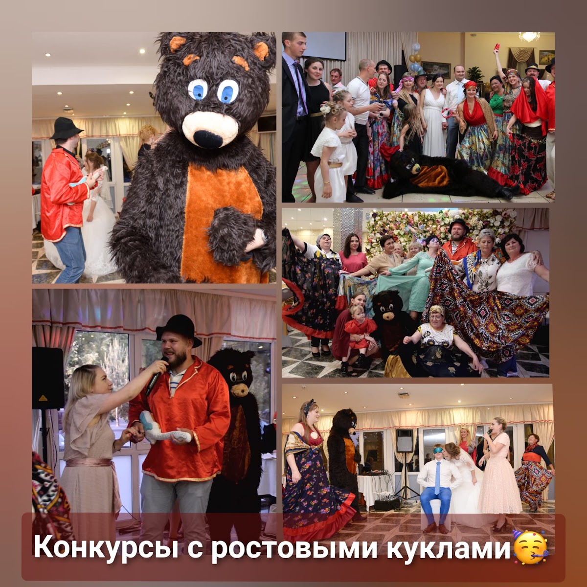 Юбилей