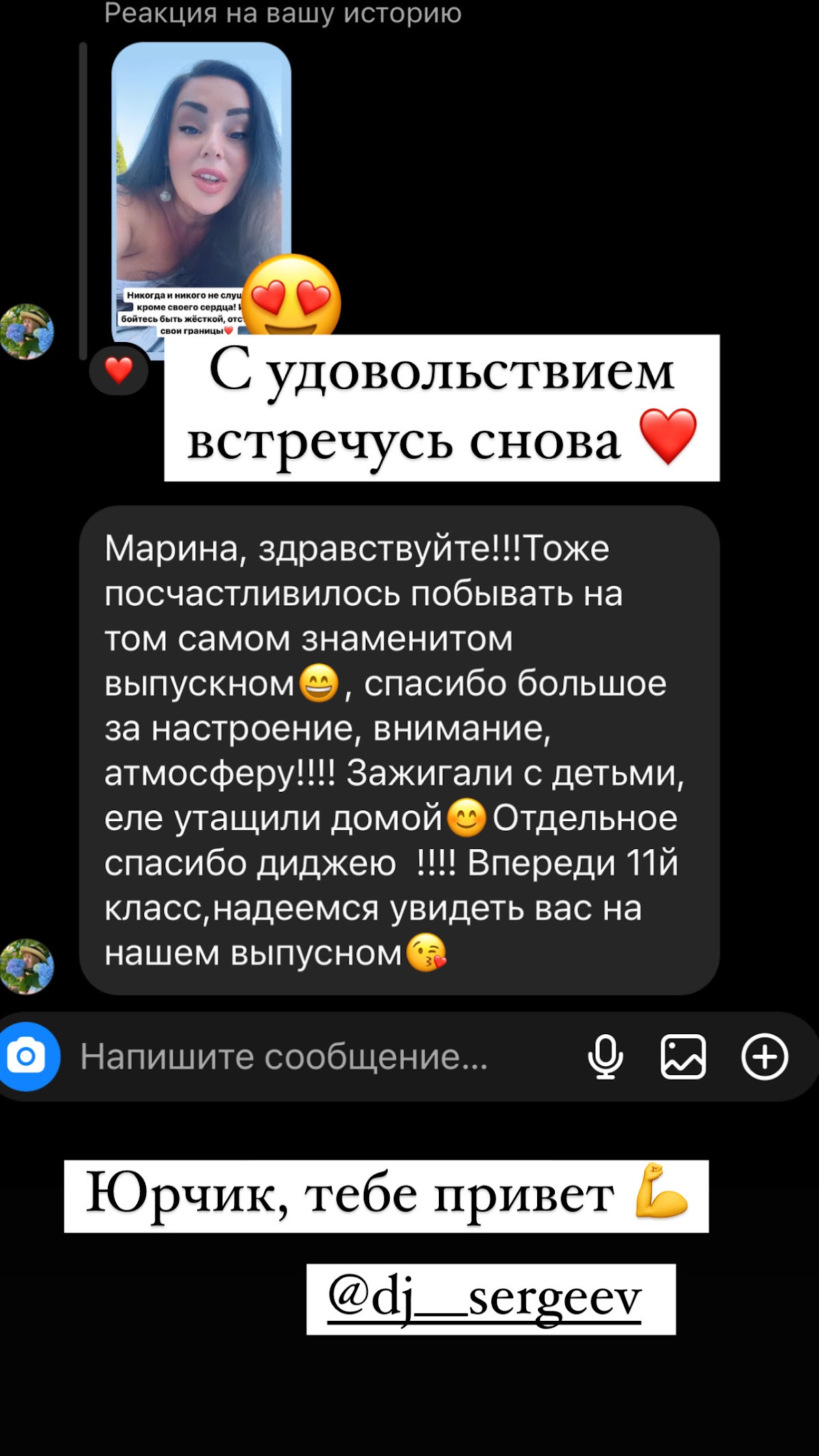 Кадр 31 из 53