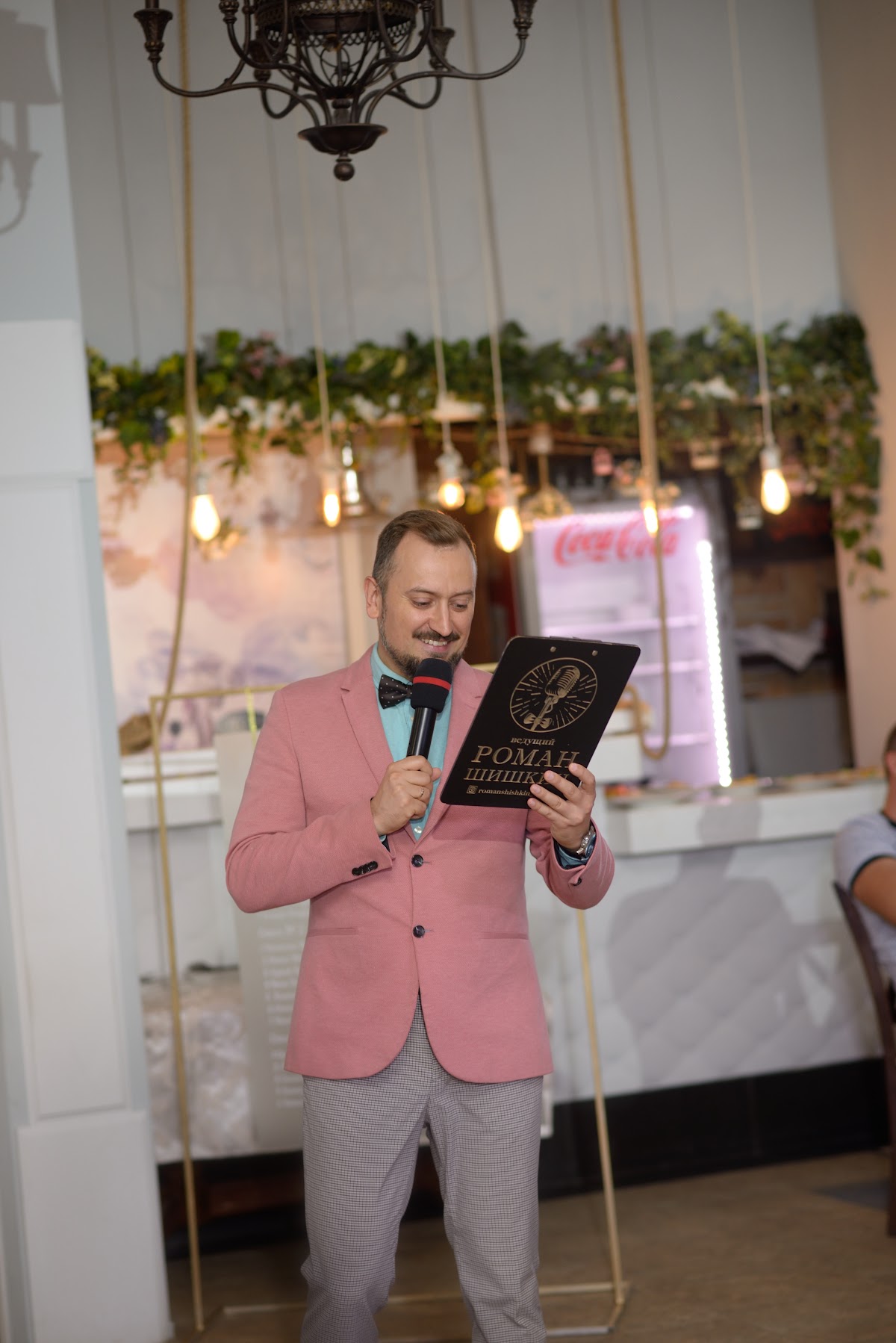Галина и Александр