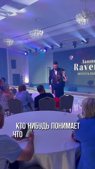 Даниил Равен