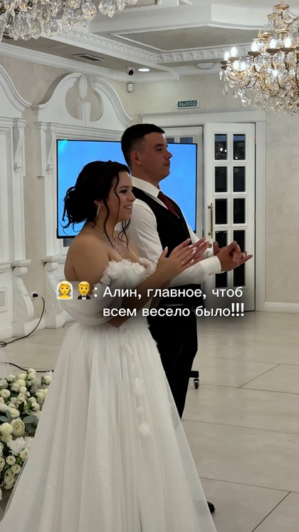 Видео