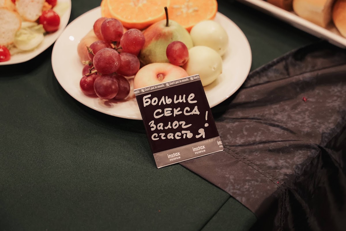 10.09.24 Свадебная вечеринка в стиле Глэм Панк