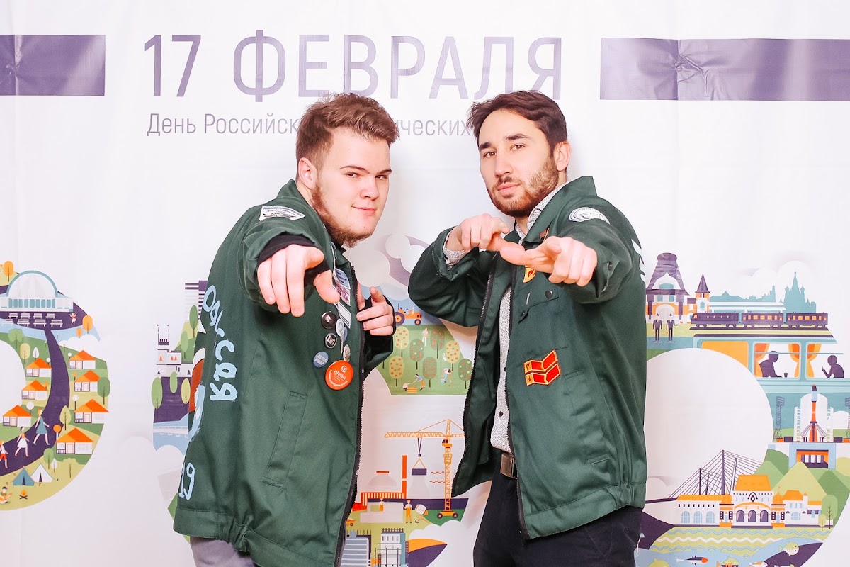 Слет молодежи Самара