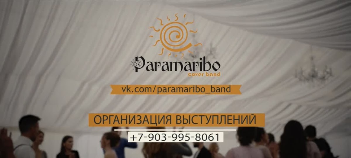 Портфолио: Вечеринка / Мальчишник / Девичник